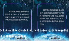 注意：虽然我可以为您提